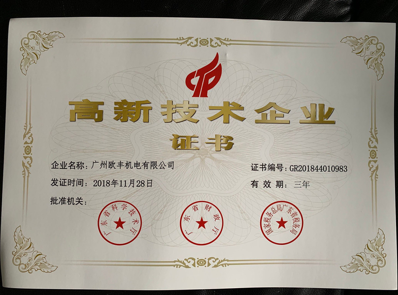 China Ofan Electric Co., Ltd company profile